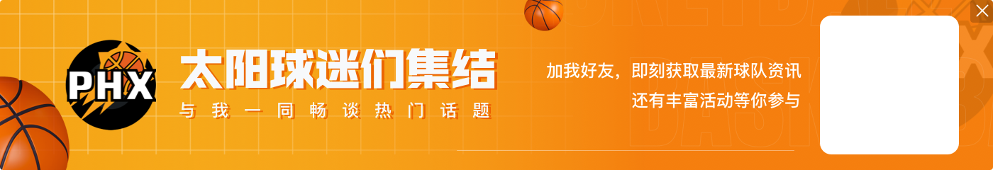【直播吧评选】1月26日NBA最佳球员:哈登