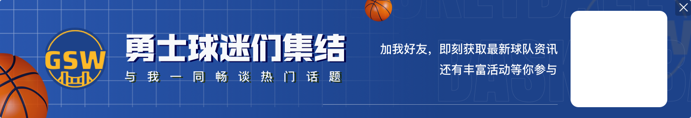 卢卡首秀时的勒布朗;库里爆发前后的吉米