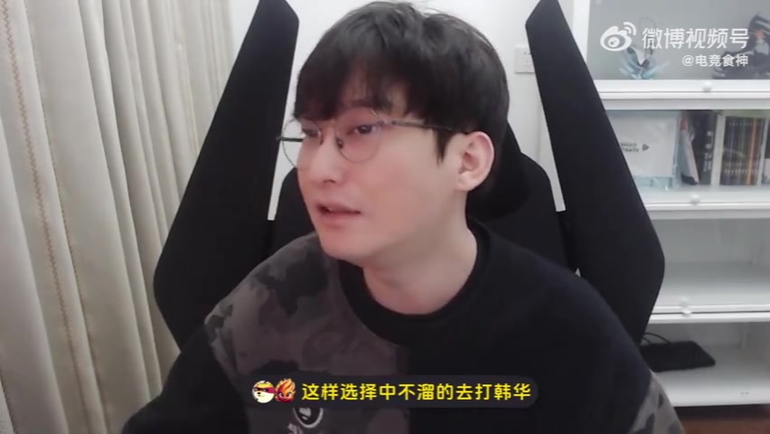 白色月牙:TES的BP选的不好,打HLE这样根本应对不了