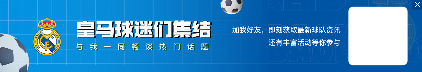 开场12分钟0-2落后阿根廷,维尼修斯无奈摇头?