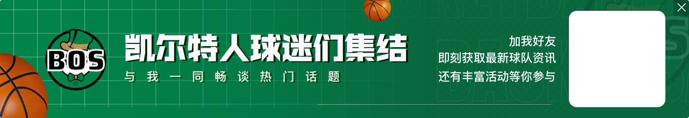 萧华谈7年7个不同冠军:想让市场对夺冠的影响变小 让竞争更激烈