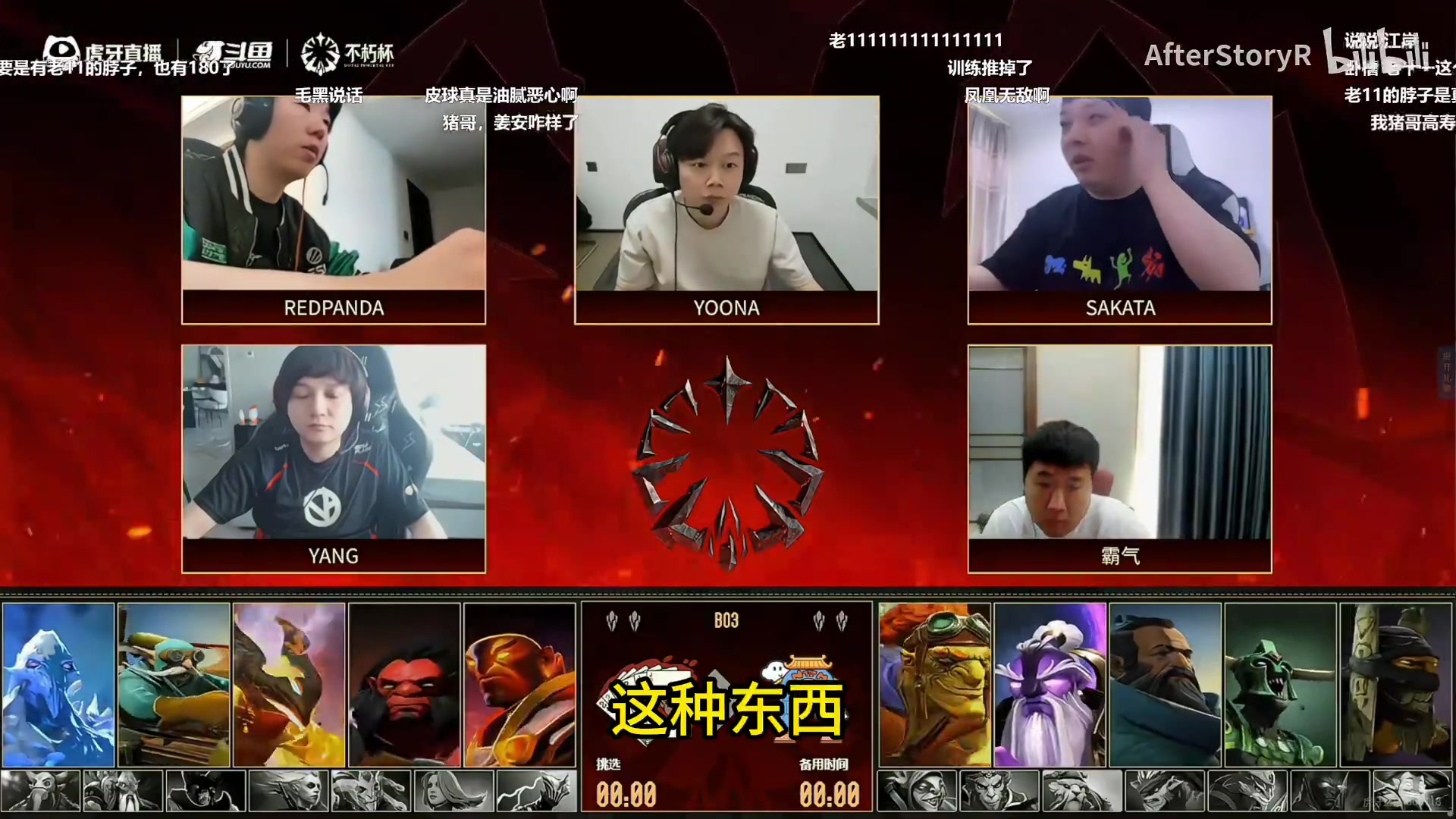 Chalice:姜岸现在人没事但是抑郁症以后不好说 职业真容易出问题