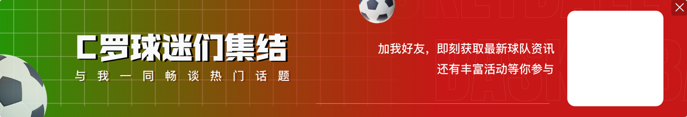 亚马尔成年前最后一战与C罗争冠,17岁这年已62场21球27助4冠?